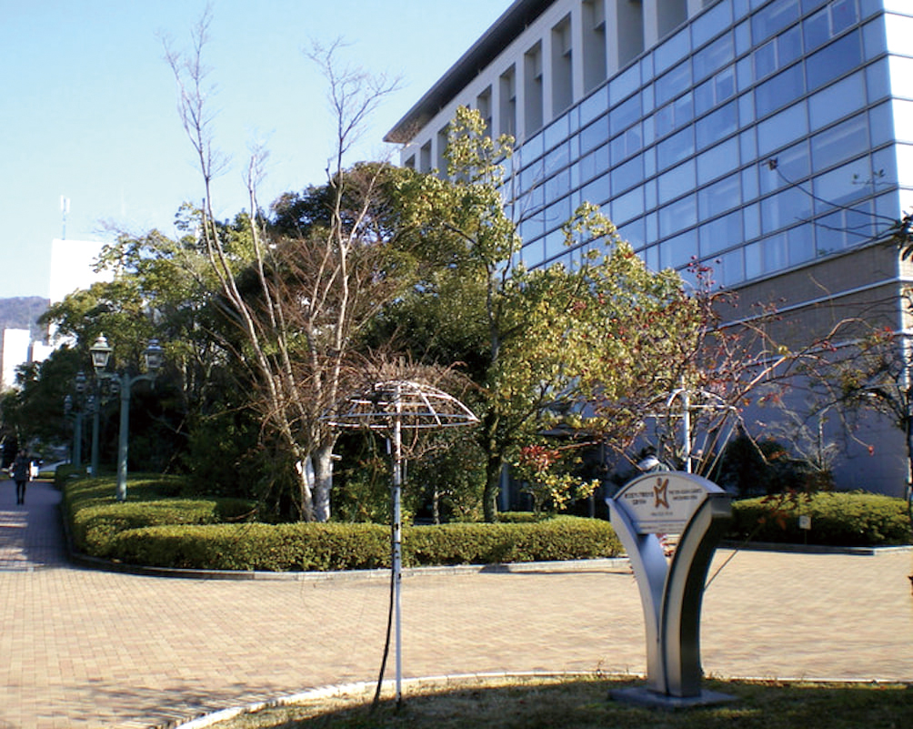 広島修道大学