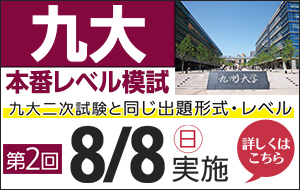 上智大学 基本情報 大学案内 大学受験情報サイト 東進ドットコム