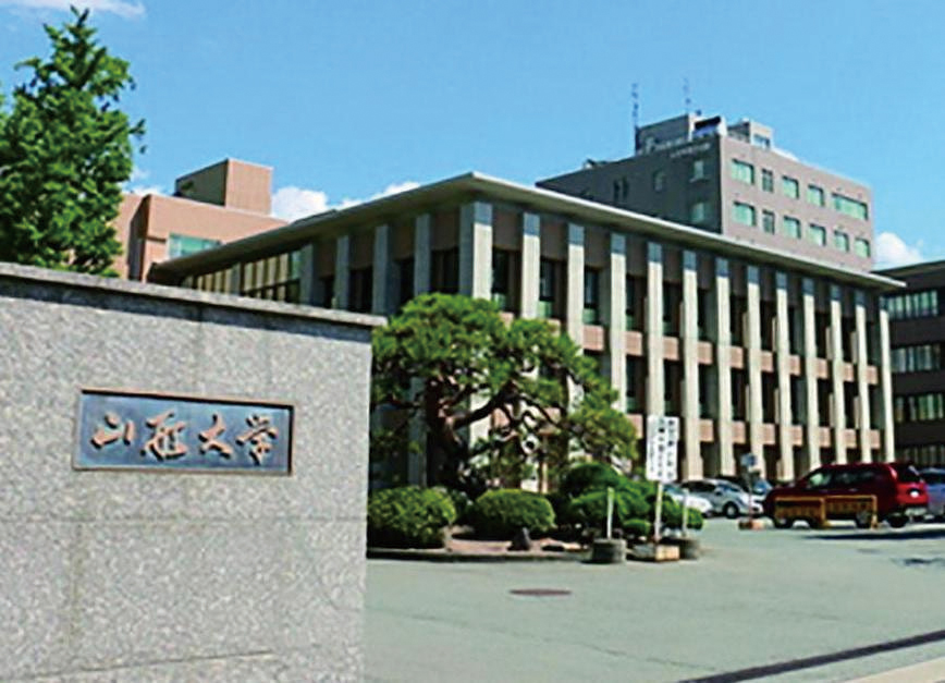 山形大学