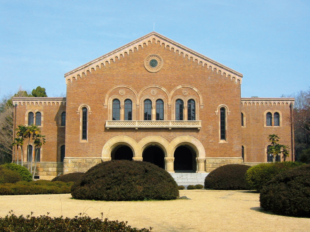 一橋大学