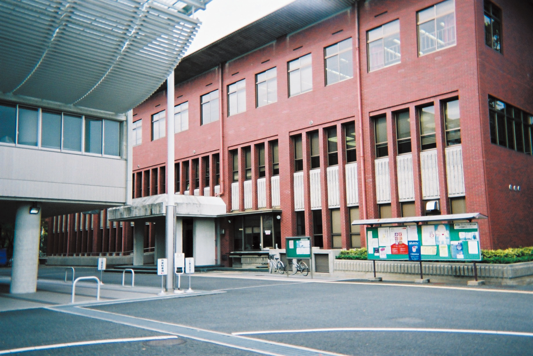 京都府立大学