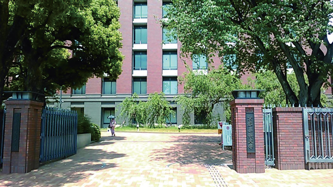 京都薬科大学