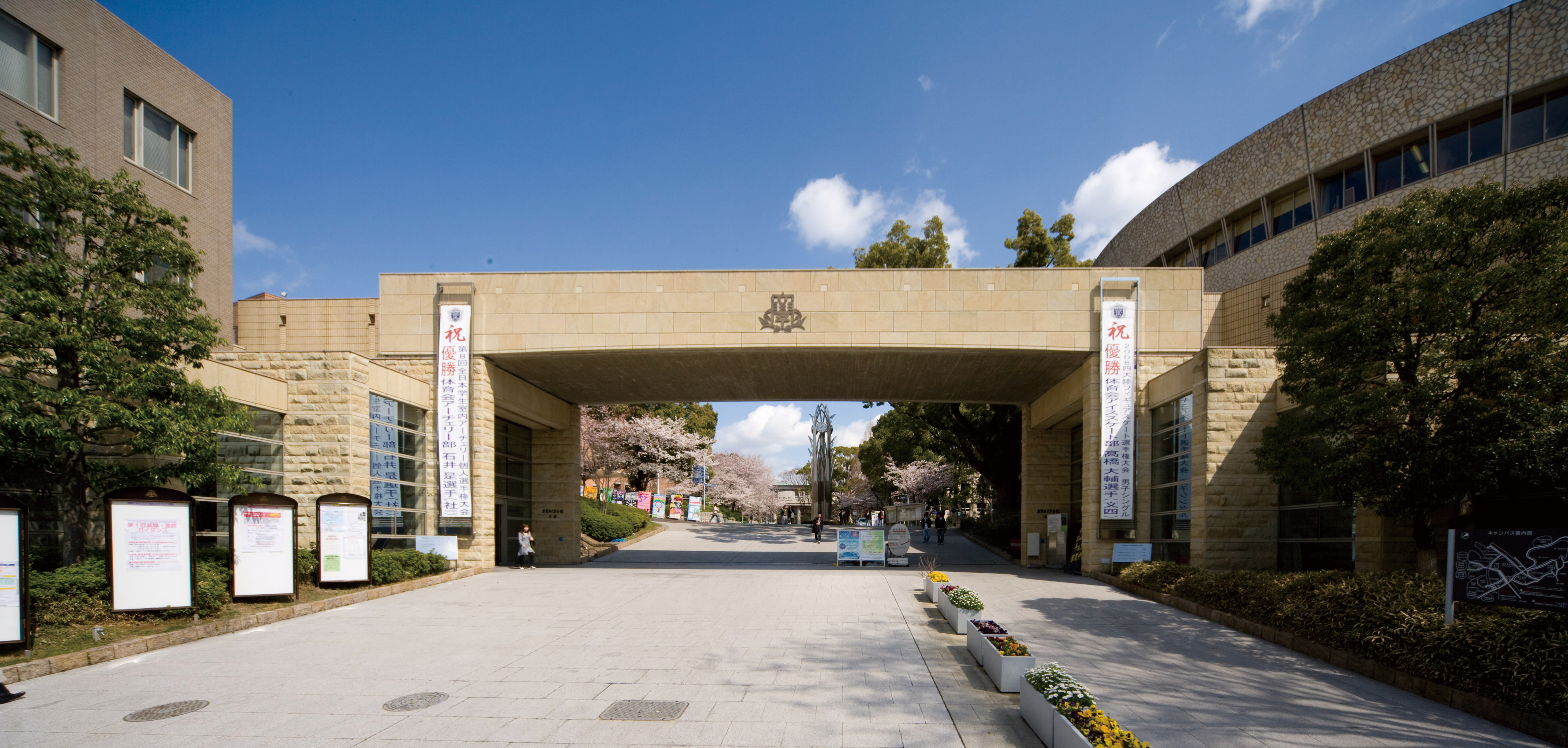 関西大学