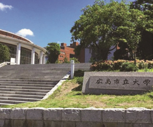 大学 広島 市立